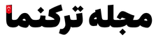 اخبار سریال ترکی